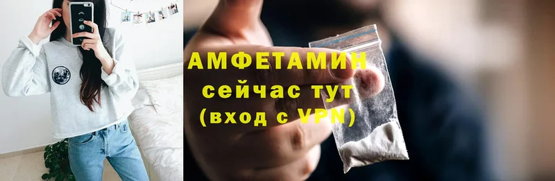 Amphetamine Розовый  Баймак 