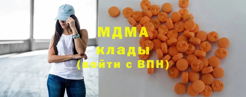 наркошоп  shop состав  МДМА кристаллы  Баймак 